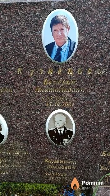 Диордица Кира Александровна