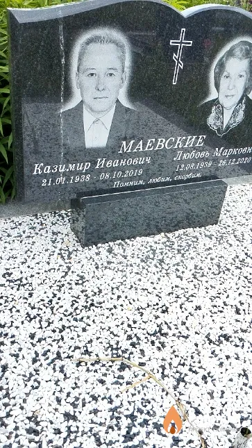 Маевский Казимир Иванович