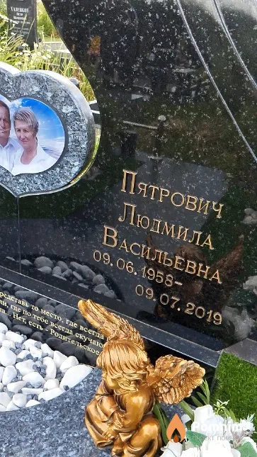 Пятрович Людмила Васильевна