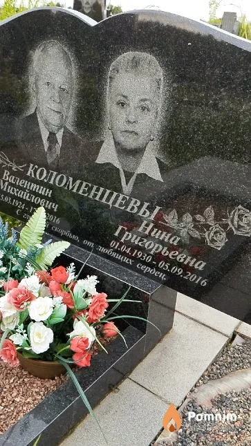 Коломенцева Нина Григорьевна