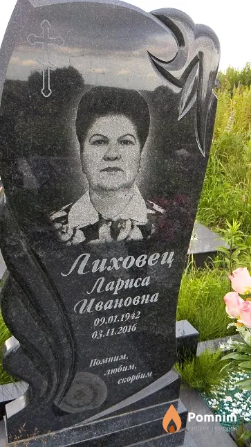 Лиховец Лариса Ивановна