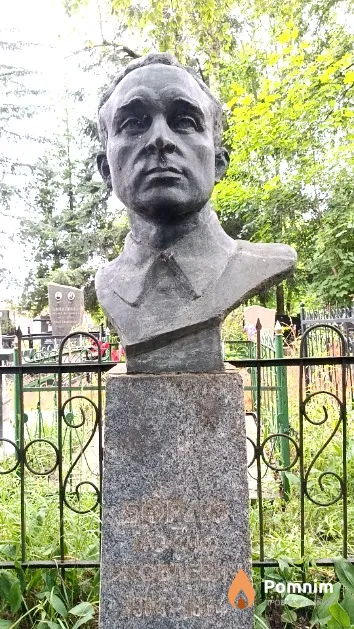 Бордо Иосиф Яковлевич