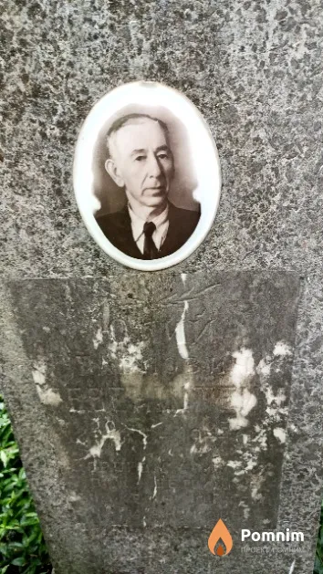 Лезенштейн Юлий Павлович
