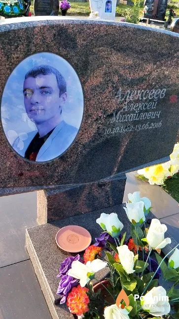 Алексеев Алексей Михайлович
