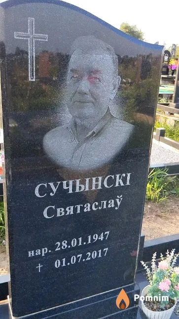 Сучынскі Святаслаў