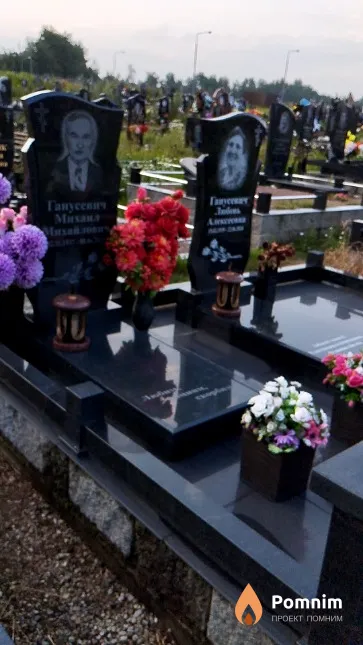 Ганусевич Любовь Алексеевна