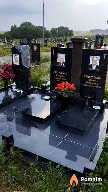 Смольский Иван Иванович