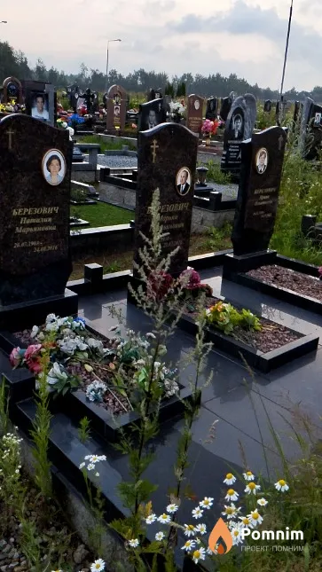 Березович Марьян Емельянович