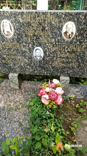 Блинова Елена Михайловна