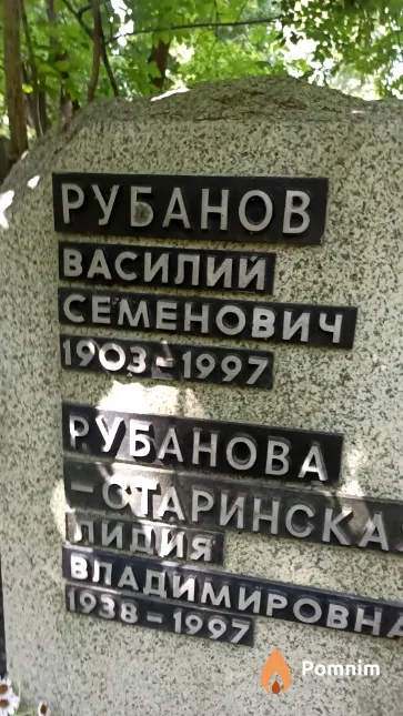 Осипович Александра Александровна