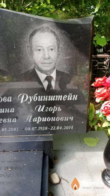 Кольтова Екатерина Яковлевна