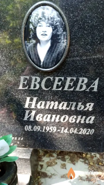 Домашенко Евдокия Захаровна