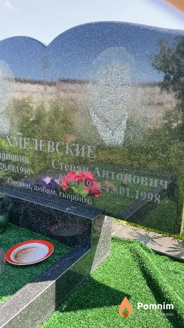 Хмелевский Степан Анатольевич