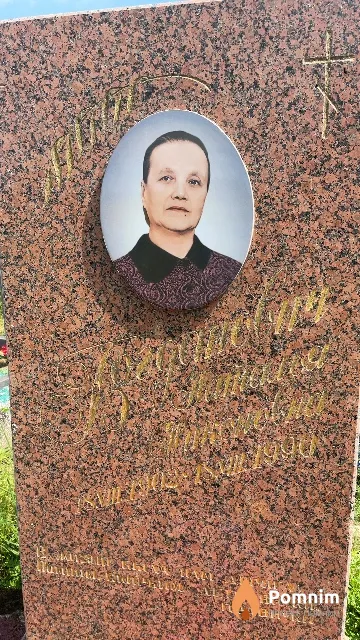 Богданович Наталья Никоновна