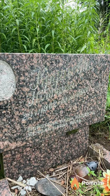 Крупова Юлия