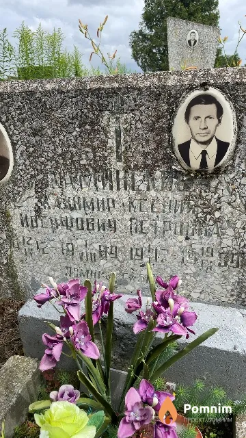 Каминский Казимир Иосифович