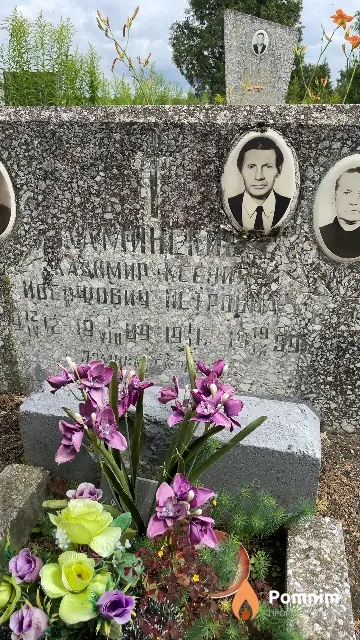 Каминская Ксения Петровна