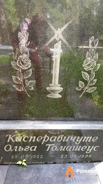 Касперавичуте Ольга Томашеус