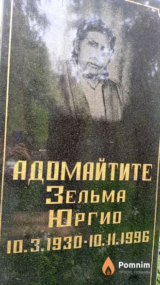 Адомайтите Зельма Юргио