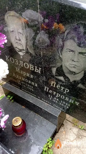 Козлова Мария Адамовна