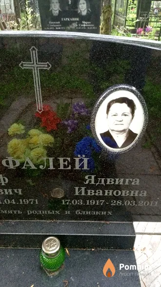 Фалей Ядвига Ивановна