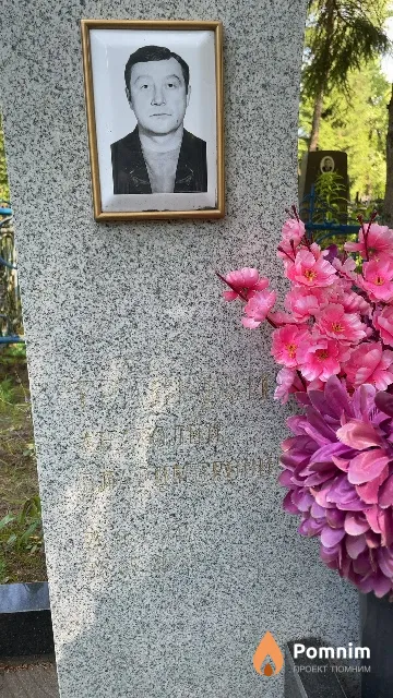 Гринкевич Анатолий Владимирович
