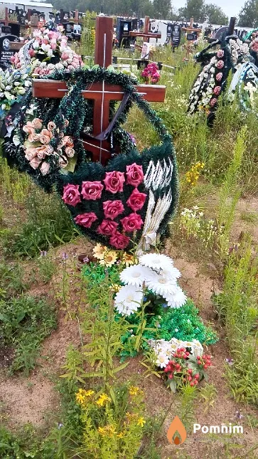 Сосонко Мария Ивановна