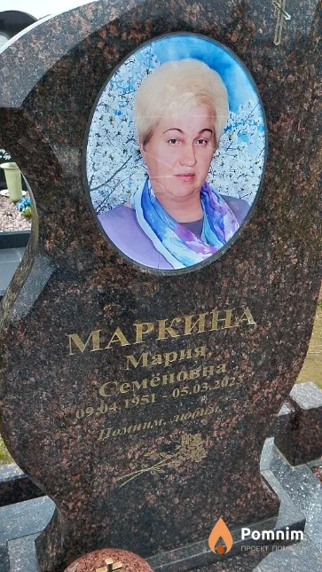 Маркина Мария Семёновна