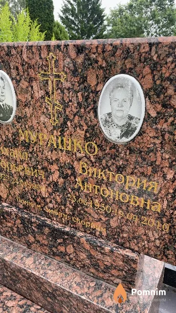Мурашко Виктория Антоновна