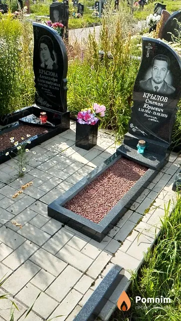 Крылова Александра Александровна