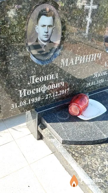 Маринич Леонид Иосифович