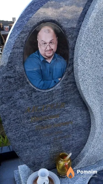 Андреев Николай Николаевич