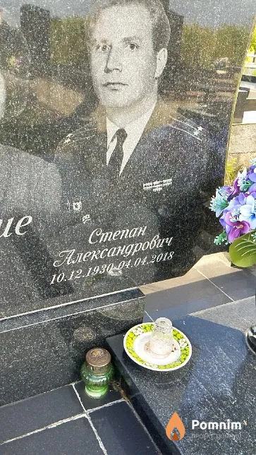 Романовский Степан Александрович