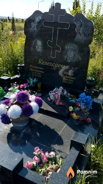 Келехсаева Валентина Михайловна