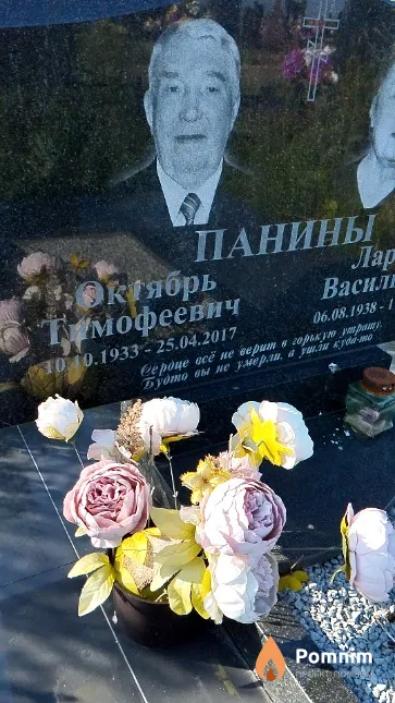 Панин Октябрь Тимофеевич