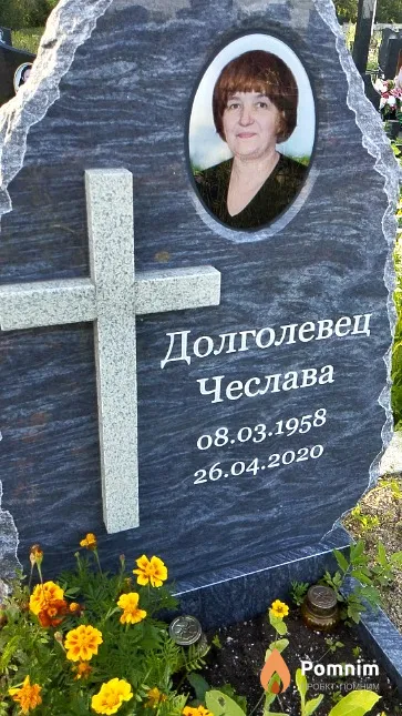 Долголевец Чеслава