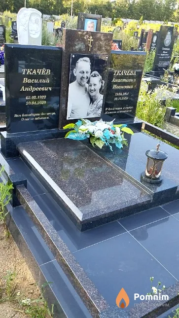 Ткачёва Анастасия Ивановна