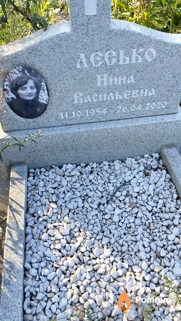 Лесько Нина Васильевна