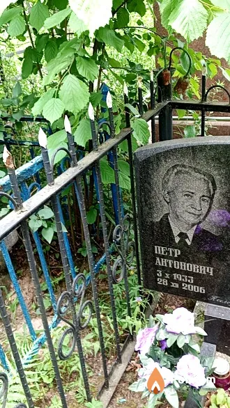 Андреенков Петр Антонович