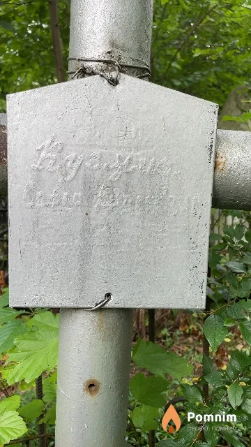 Кузмич Софья Андреевна