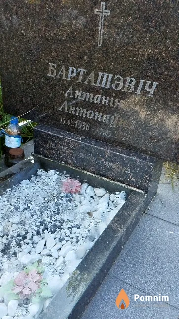 Барташэвіч Антаніна Антонау́на