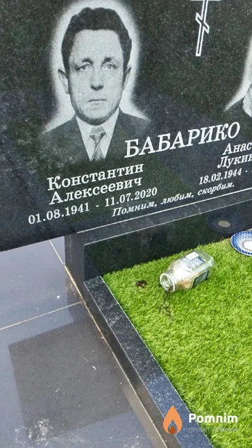 Бабарико Константин Алексеевич