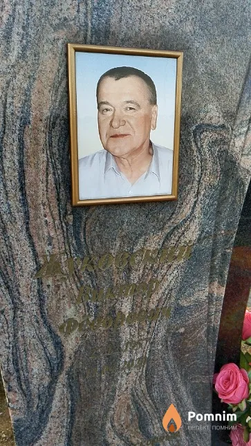 Жуковский Виктор Фёдорович