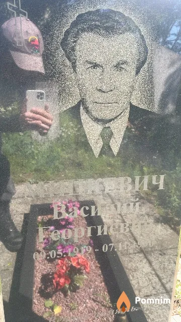 Мнокевич Василий Георгиевич