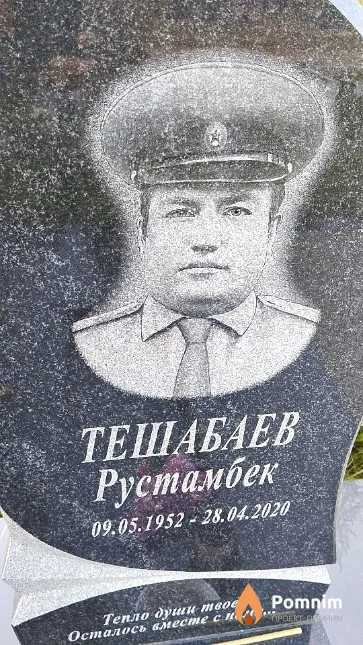 Тешабаев Рустамбек