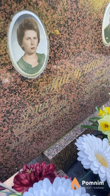 Мосягина Раиса Ивановна
