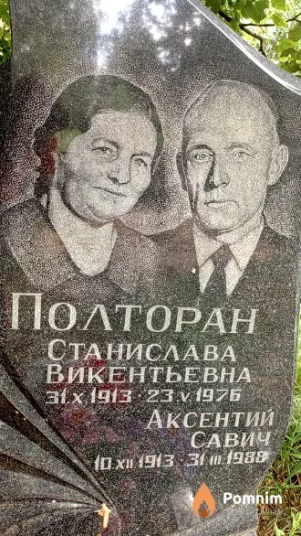 Полторан Аксентий Савич