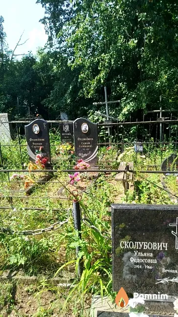 Сколубович Ульяна Федосовна