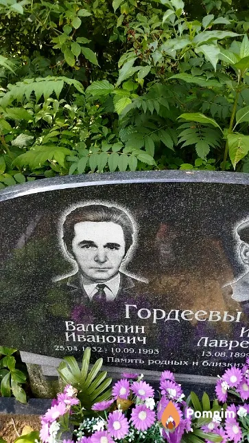 Гордеев Валентин Иванович