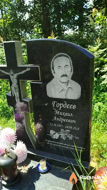 Гордеев Михаил Андреевич